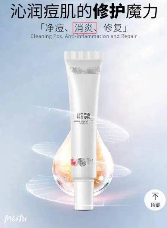 6·18大促期間，這幾類服裝廣告別輕信！