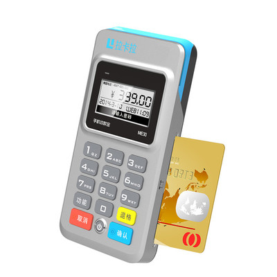 拉卡拉ME30藍(lán)牙手機(jī)收款寶POS機(jī) 銀色小巧，移動(dòng)支付新利器